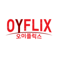 오이플릭스