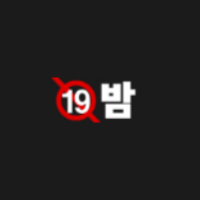 19밤